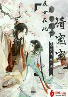 月亮魔女太子殿下