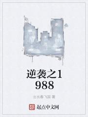 逆袭之情敌电视剧