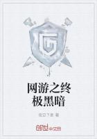 网游之终极幸运