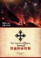 铁血战士neca亚哈