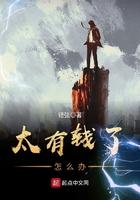 太有钱了怎么办神豪白