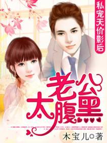 步步夺妻免费阅读