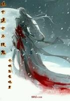 这个道士不好惹百度百科