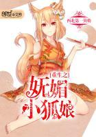 重生末世之女神gl