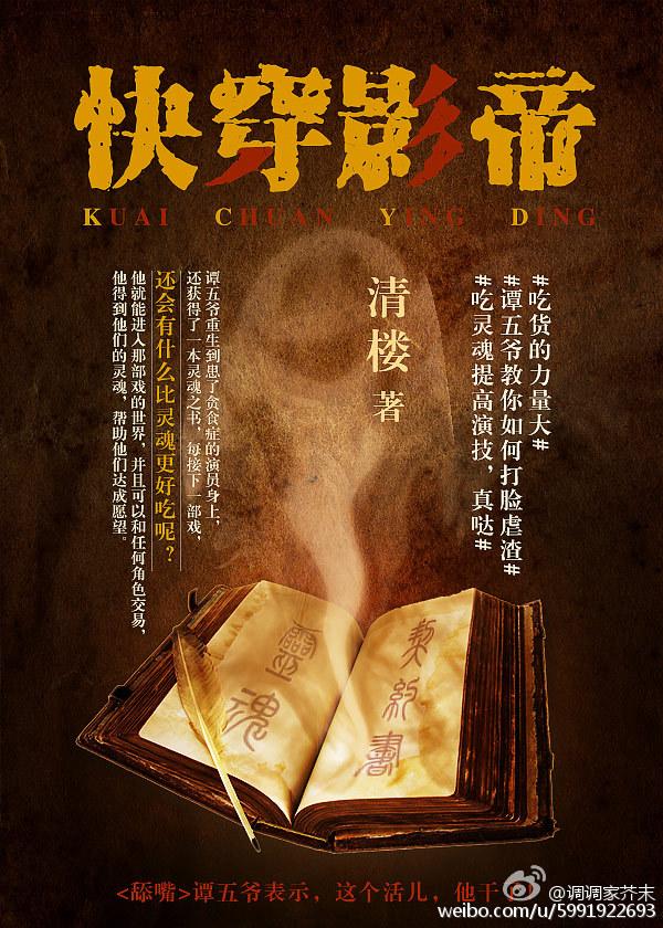 总裁爹地太傲娇阅读