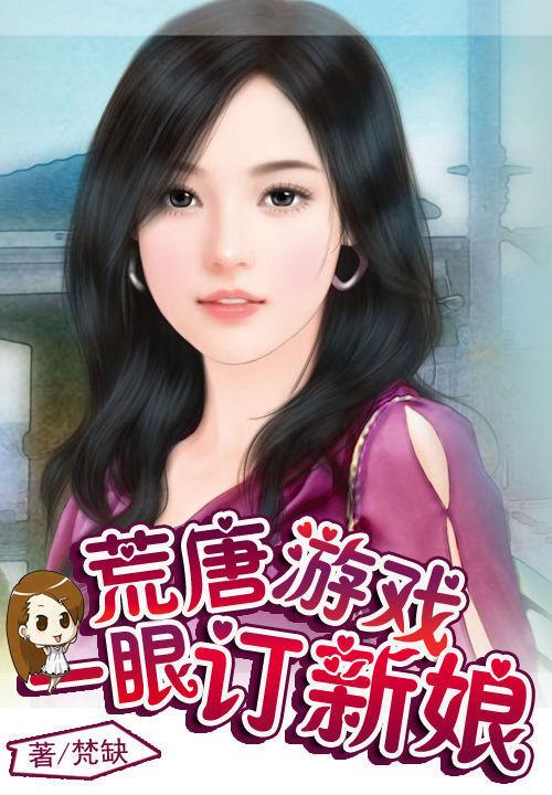 她和首富官宣了[娱乐圈