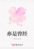 曾经也是少年下一句是什么