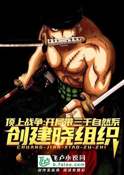 顶上战争 开局发明