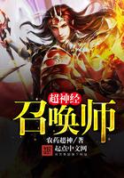 我能看到进化路线