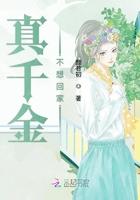 穿书女配被迫营业免费阅读