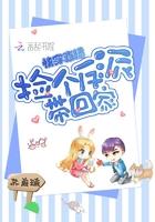 快穿直播反派逆袭攻略