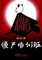 僵尸学校是什么意思