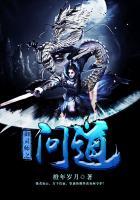 问道御灵有什么作用