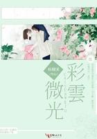 云彩微笑是什么意思