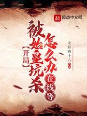 开局被秦始皇骗了300块