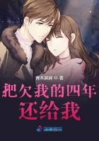 你把爱还给我吧