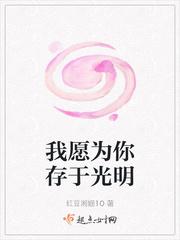 我愿为你收藏一粒盐阅读答案