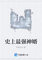 史上最强赘婿笔趣阁