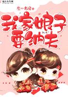 我家娘子很旺夫最新章节