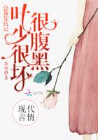 叶少你老婆他又跑了txt