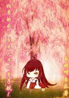 姓鹿取什么名字好听男孩