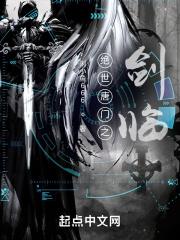 绝世唐门之剑道