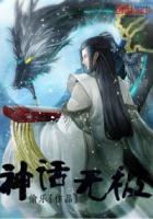 无神话3332