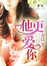 女的怎样伺候男的会让他更爱你