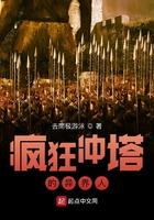 疯狂冲塔的异界人 去南极游泳