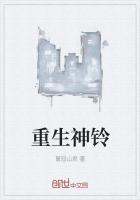 重生神犬百度百科