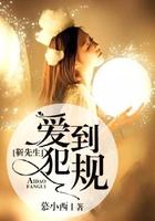 靳先生在线撒狗粮全文免费阅读