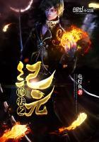 魔法纪元游戏软件