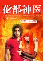 花都神医赘婿短剧热播