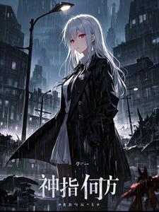 何方神圣需认证指什么生肖