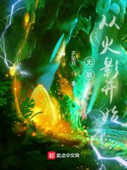 无敌从火影开始至贱无敌