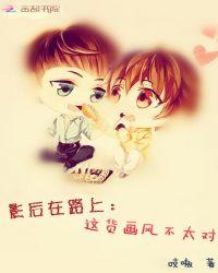 良婚晚成漫画免费下拉式6