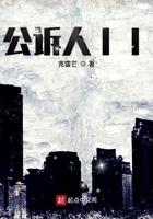 公诉人是检察院的还是法院的