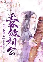 一不小心抢了学霸c位免费阅读