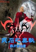 灵石的石头在哪