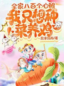 我妹妹变成了女孩子