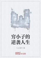 天价总裁穷妻2184章