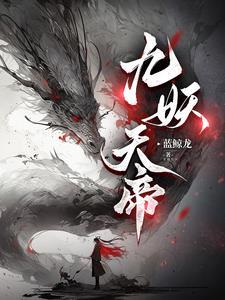 九星炼体诀正版