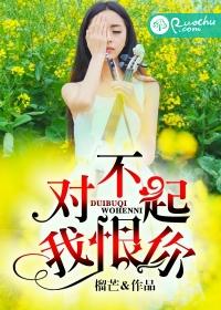 只怪我们太偏执免费