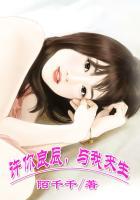 许你良辰美景阅读全文