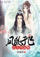 凤凰于飞无弹窗