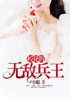 校花的无敌神医