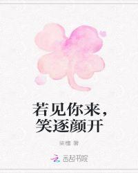 你若安好便是晴天下一句是什么