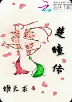 冒牌小萌主在线观看