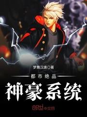 都市极品神豪免费阅读