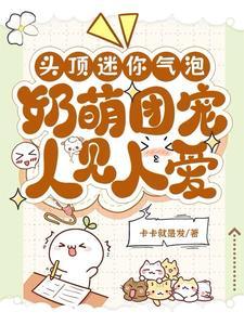 重生八零被冒认首长亲爹找疯了